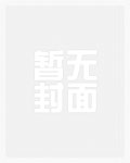 有瑕(父女,高H)